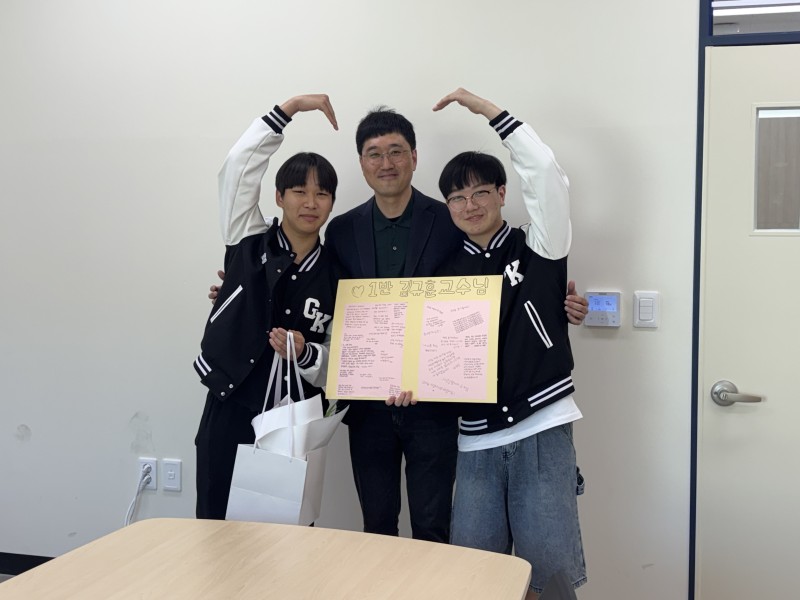 김규훈 학부장님.jpg