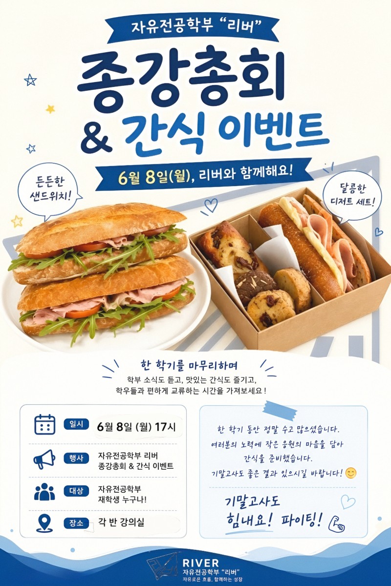 포스터.jpg