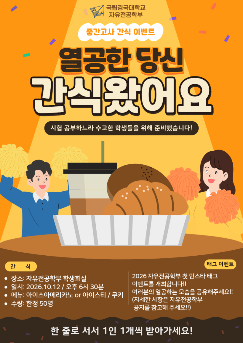 KakaoTalk_20261012_165601902.png